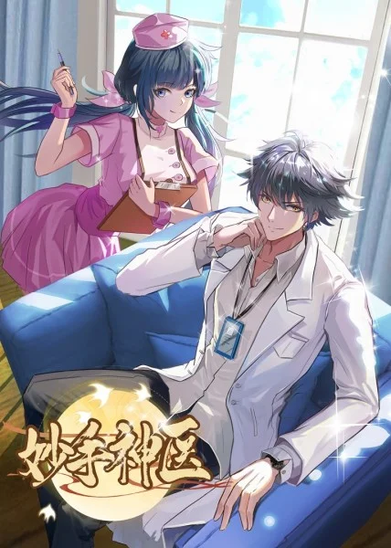 上海seo优化拓客系统